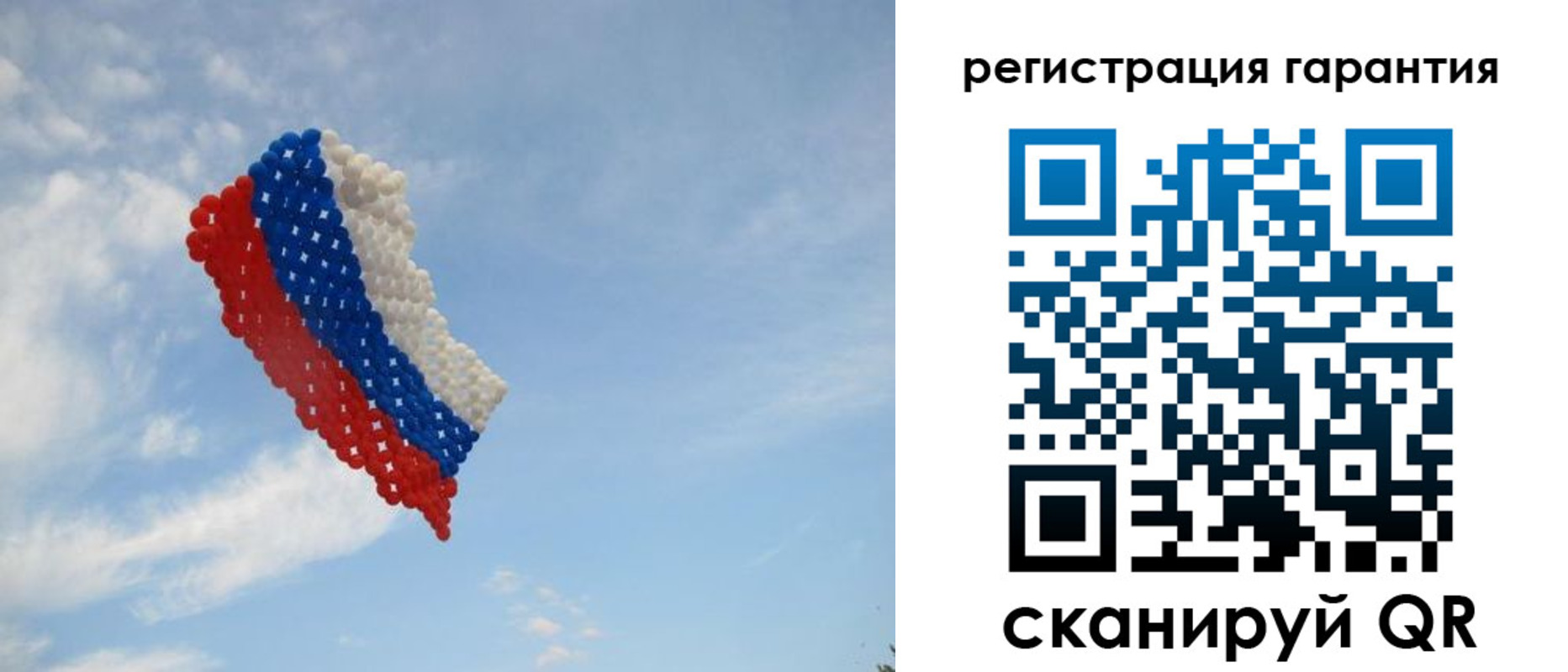 прописка от собственника в Муравленко