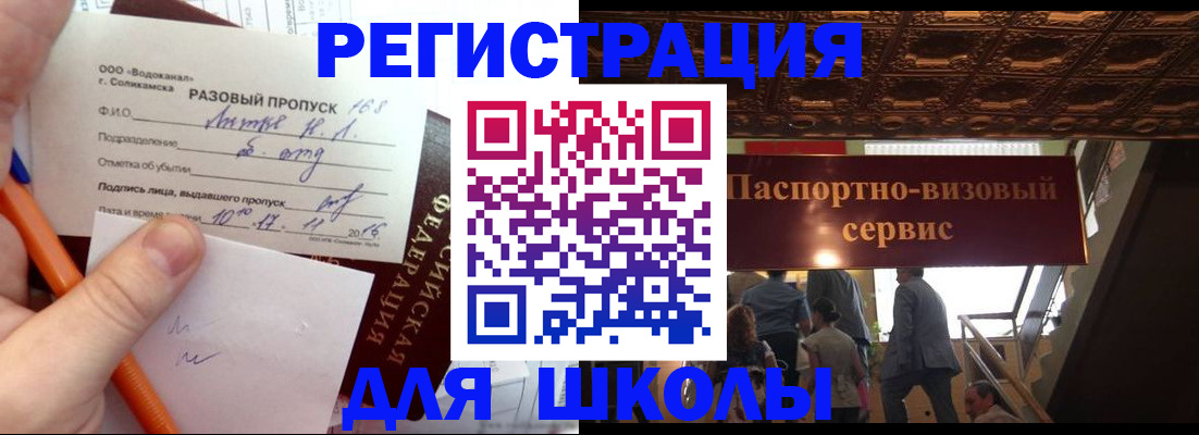 пропишу в квартире в Муравленко