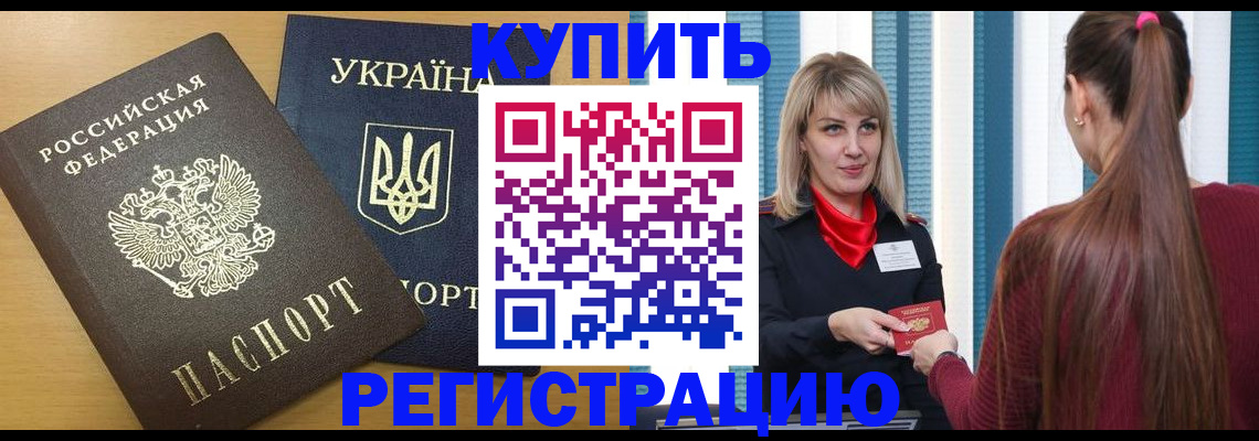 форма 3 в Муравленко